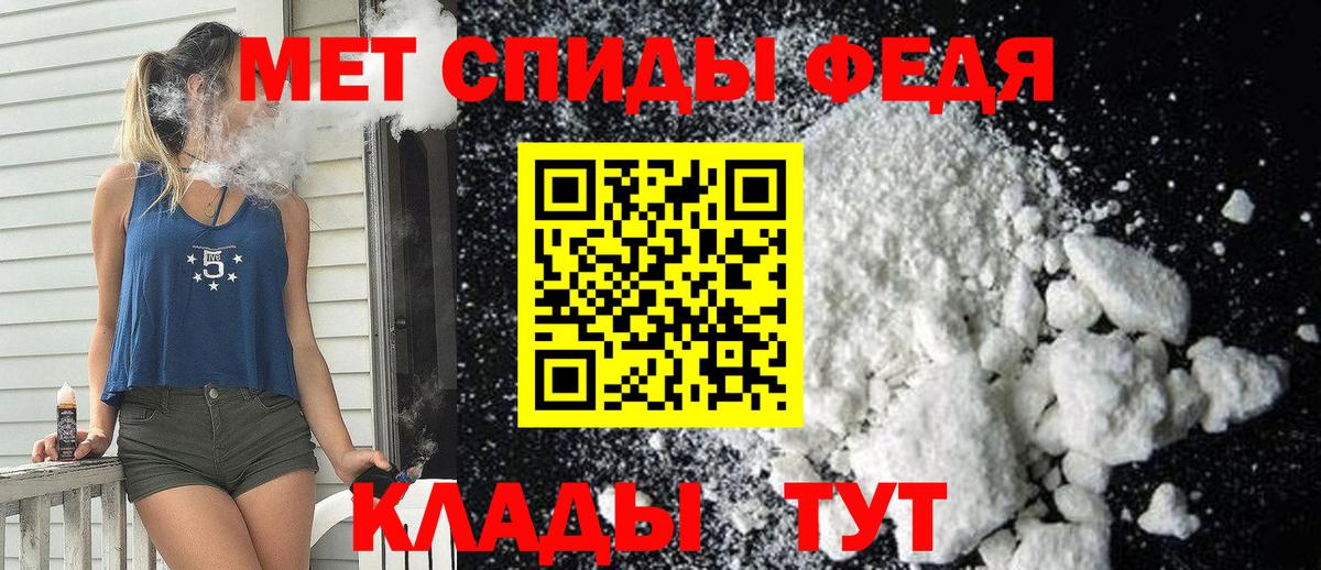 Амфетамин 97% Чусовой