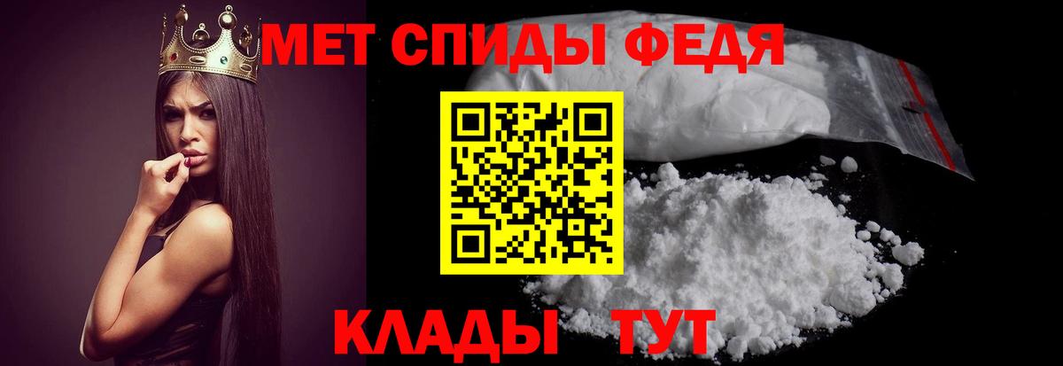 Чусовой  Амфетамин VHQ  АМФЕТАМИН  Вход с VPN 