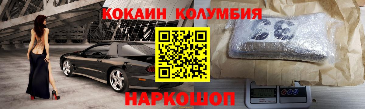 Кокаин Боливия Чусовой