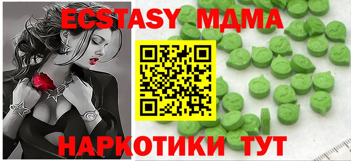 Экстази TESLA Чусовой