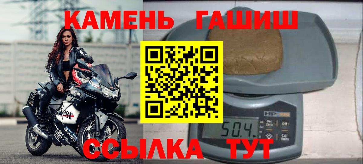 Чусовой  ГАШ Изолятор  как найти закладки  Вход с VPN 