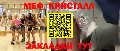 амфетамин Обь