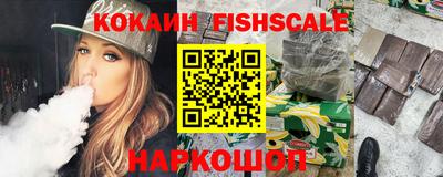 наркотики Обнинск