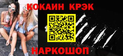 наркотики Обнинск
