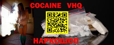 наркотики Обнинск