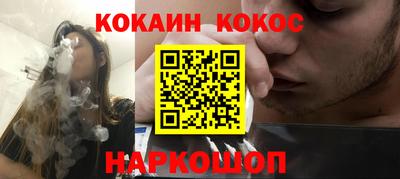 наркотики Обнинск