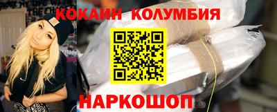 наркотики Обнинск