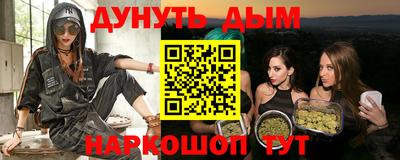 наркотики Обнинск
