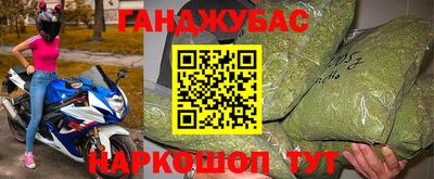 наркотики Обнинск