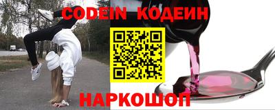 амфетамин Обь