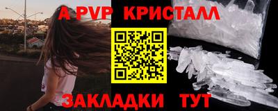 амфетамин Обь