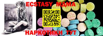 наркотики Обнинск