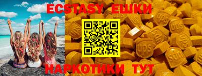 наркотики Обнинск