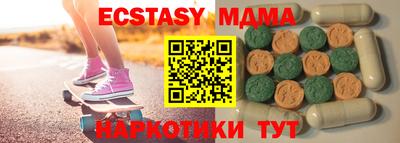 амфетамин Обь