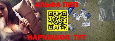 мефедрон мука Нягань