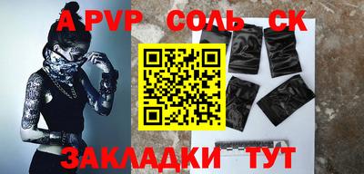 амфетамин Обь