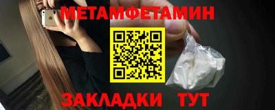 наркотики Обнинск
