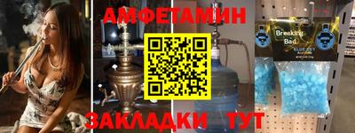амфетамин Обь