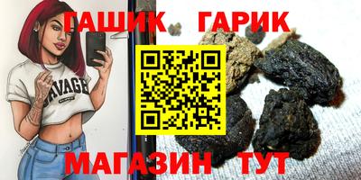 амфетамин Обь