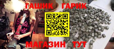 наркотики Обнинск