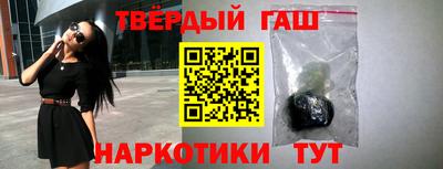 наркотики Обнинск