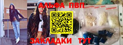 амфетамин Обь