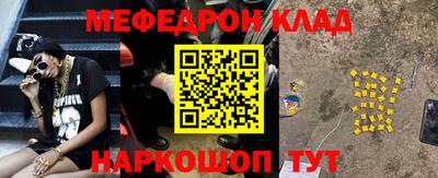 амфетамин Обь