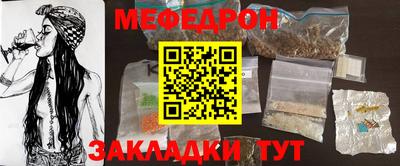 мефедрон мука Нягань