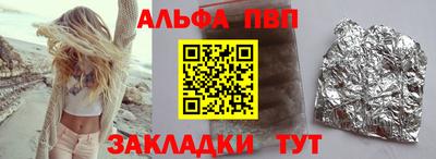наркотики Обнинск