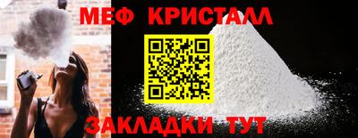 амфетамин Обь