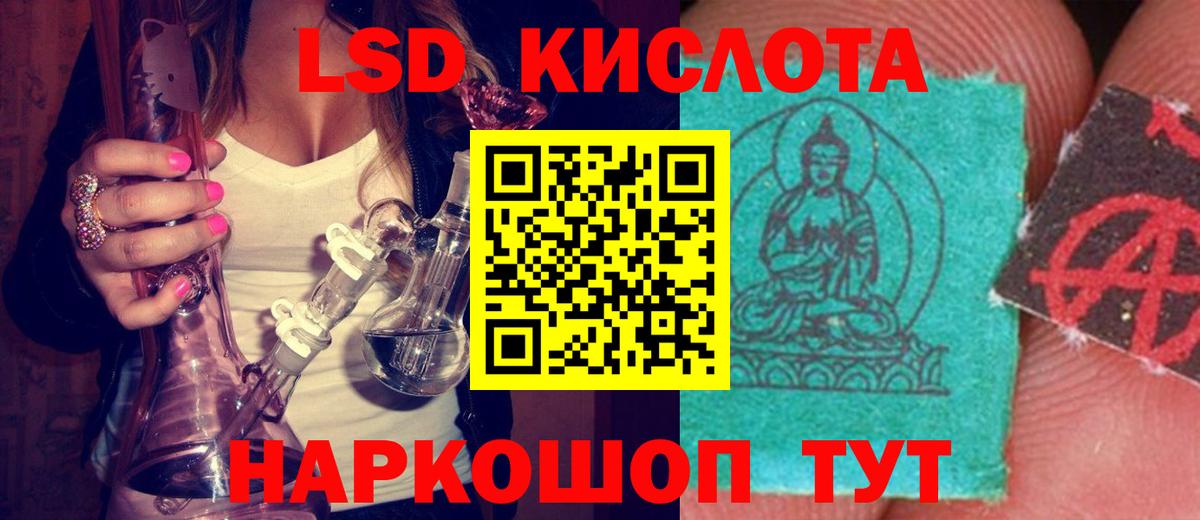 Чусовой  LSD-25 экстази ecstasy  Вход с VPN 