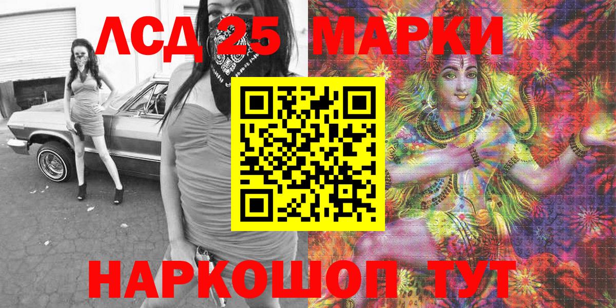 Марки N-bome 1,8мг  Вход с VPN  Чусовой  Марки N-bome 1,8мг 