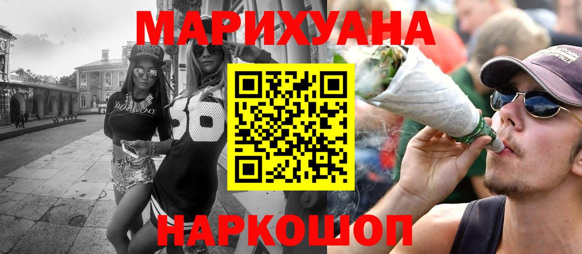 Марихуана Bruce Banner  Марихуана OG Kush  Чусовой  Вход с VPN 